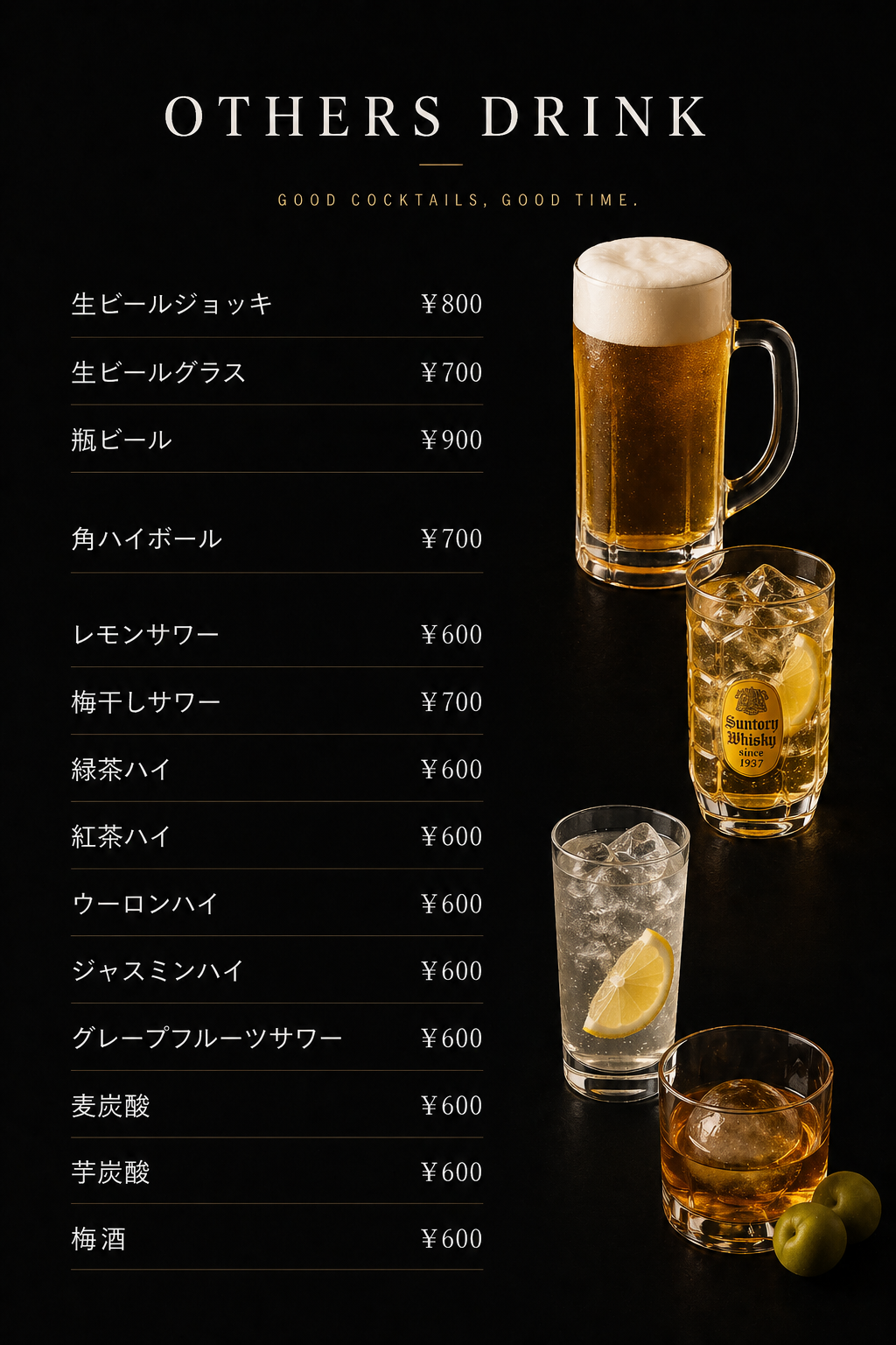 その他ドリンクメニューを紹介するInstagram投稿
